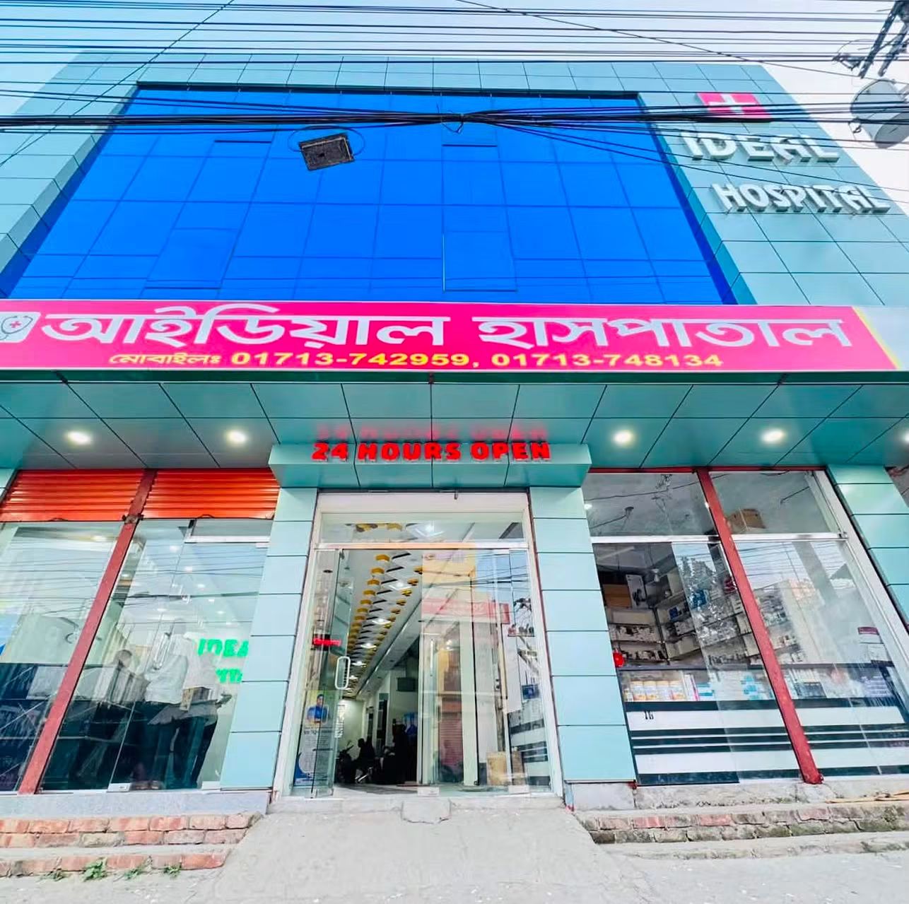 Ideal Hospital Building